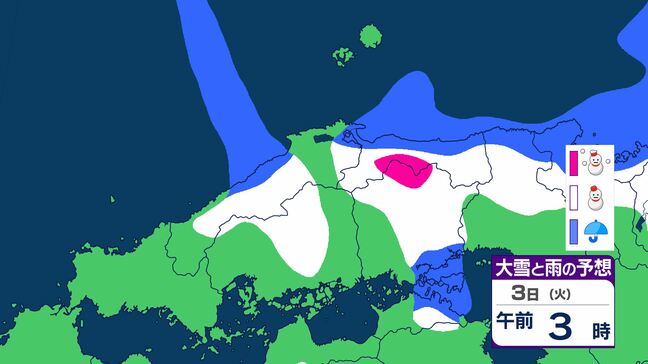 【中国地方の雪は？】寒波居座る？　週明けも雪が降る地域が…広島・岡山・山口・鳥取・島根　31日(土)～2月5日(木)にかけての雪・雨シミュレーション|TBS NEWS DIG