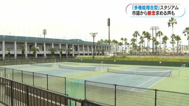 鹿児島市のサッカースタジアム“多機能複合型”の看板下して…候補地や整備計画に否定的な意見も|TBS NEWS DIG
