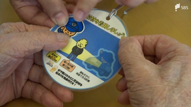 「明るく目立って事故のないように」高齢者など対象に交通安全教室=静岡・下田市|TBS NEWS DIG