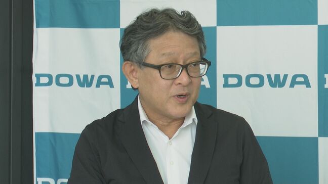 『DOWAエコシステム』が熊本に新拠点　半導体関連企業を顧客とした貴金属リサイクルも|TBS NEWS DIG