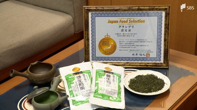 「ジャパン・フード・セレクション」で有機栽培した煎茶がグランプリ 茶農家が市長に受賞報告＝静岡市|TBS NEWS DIG