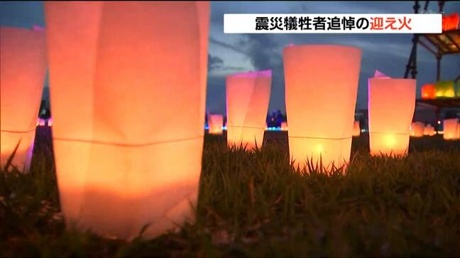 「忘れない、つなげていく」東日本大震災から15度目お盆を前に"迎え火”1000個のキャンドル　宮城・石巻市|TBS NEWS DIG
