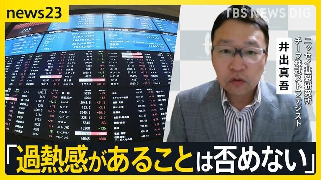 7月の米消費者物価指数「2.7%の上昇」 専門家は“想定内”…日経平均株価“史上最高値”も今後の行方は?【news23】|TBS NEWS DIG
