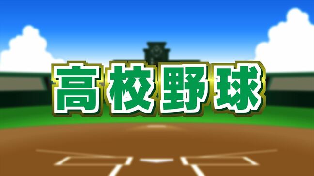 「まずは次の準決勝を全力で」夏の甲子園 優勝目指す山梨学院 あす午前10時半に沖縄尚学と対戦|TBS NEWS DIG