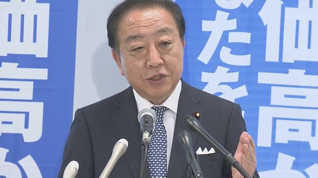 立憲・野田代表「合意をちゃぶ台返しにするのは極めて遺憾」皇族数確保をめぐる与野党協議について|TBS NEWS DIG