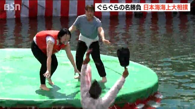 グラグラの“迷”勝負 行司も転落 海の上でハッケヨイ「負けても勝っても 全員で笑っていられる」日本海海上大相撲　新潟県佐渡市|TBS NEWS DIG
