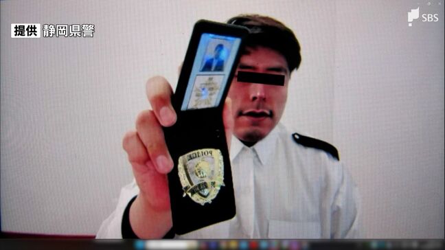 「捜査二課の佐藤です。証書を解約して銀行の定期に移動する作業です」ニセ警察官にご注意を! 被害急増...巧妙化する特殊詐欺・国際犯罪の手口=静岡県警|TBS NEWS DIG