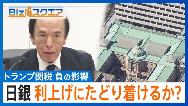 「ガソリン高騰は日本だけ」低金利⇒円安⇒物価高の“悪循環”から抜け出せるのはいつ?【Bizスクエア】 |TBS NEWS DIG