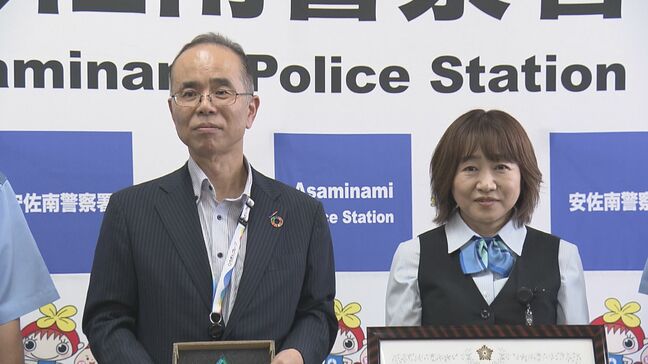 「金融機関が最後の砦」窓口対応で詐欺を見破った銀行員 220万円の被害を未然に防いだとして警察から感謝状 広島|TBS NEWS DIG