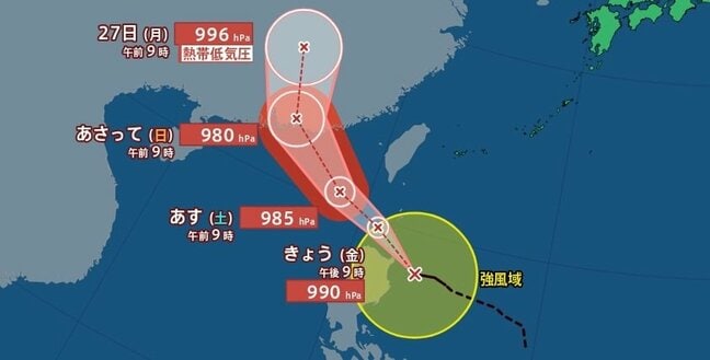 【台風12号「ノウル」】どこへ? フィリピンの東を西進 発達しながら南シナ海を経て中国・華南へ【雨と風のシミュレーション】|TBS NEWS DIG