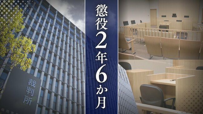 「性的欲求ではなくスリルを感じたかった」男子寮に侵入し就寝中の少年たちの下腹部を直接触る･動画撮影するなどした31歳男①【判決詳報】|TBS NEWS DIG