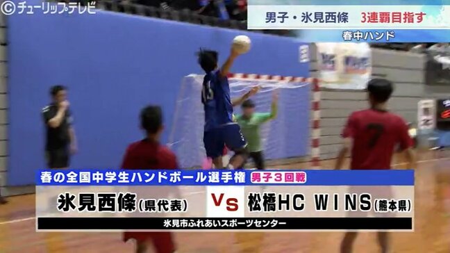 春中ハンド 県勢男女とも準決勝に進めず　富山・氷見市|TBS NEWS DIG