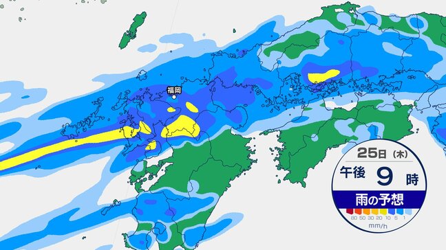 【速報】線状降水帯直前予測 大分県西部に発表|TBS NEWS DIG