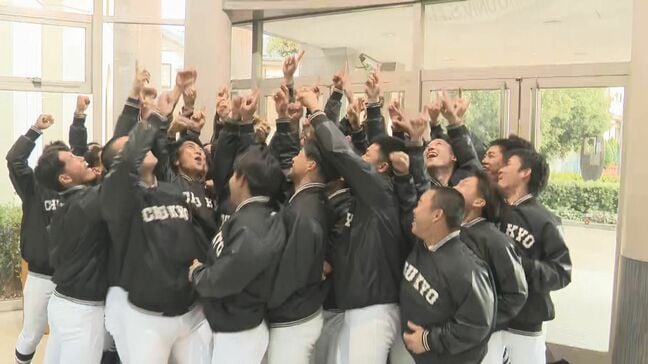 春のセンバツ 東海地方は中京大中京・三重・大垣日大の3校が出場 ”文武両道”四日市は21世紀枠選出されず|TBS NEWS DIG