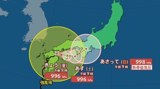 「台風10号」大分県内を横断　72時間雨量が615ミリに観測史上最大　土砂災害に厳重警戒|TBS NEWS DIG