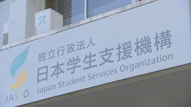 海外からの留学生が過去最多 2024年度は約33万7000人　コロナ禍も明け円安も影響　日本からの留学生も2023年度は8万9179人で1.5倍に|TBS NEWS DIG