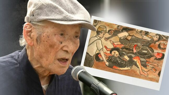 まぶたに焼き付いた残酷な場面　空襲体験を絵画にした男性（94）「絵には表せなかった温度・声・・におい、想像して」|TBS NEWS DIG
