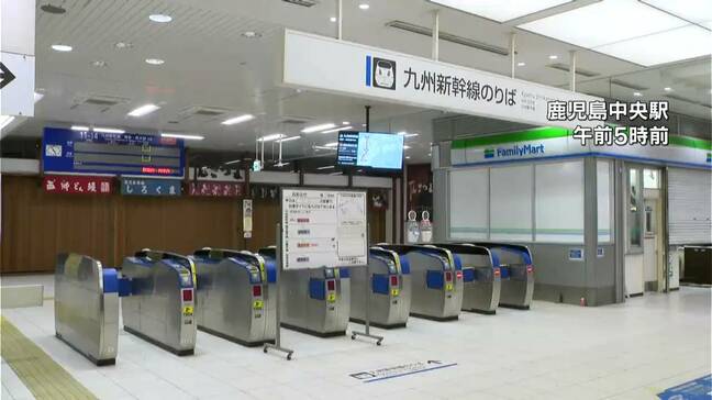 【交通情報】九州新幹線 始発から運転見合わせ 鹿児島県内のJR在来線 運転取りやめ・減便 今月15日まで|TBS NEWS DIG