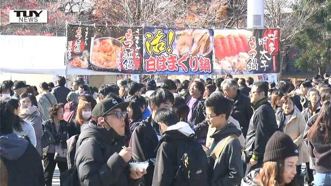 天童市のグルメイベント「令和鍋合戦」 投票で決まる”鍋将軍”に輝いたのは…?|TBS NEWS DIG
