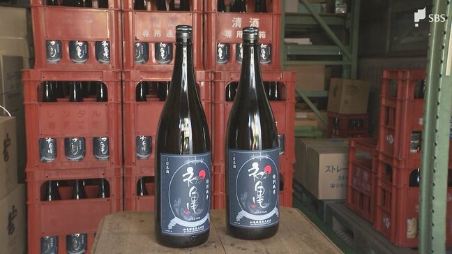「不安な時代になってきている」緊迫の中東情勢が暮らしを直撃 ナフサ不足で断熱材は"最大40パーセント値上げ" 老舗の酒造会社にも募る不安=静岡|TBS NEWS DIG