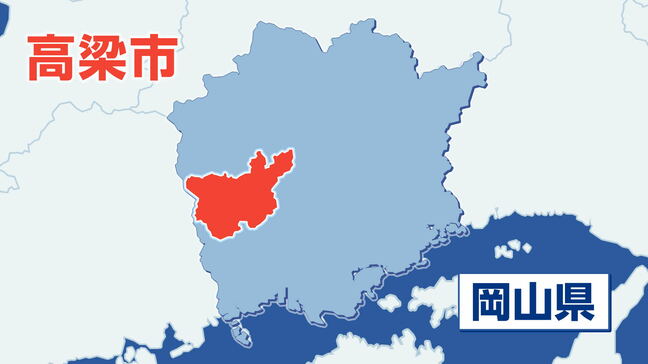 耕運機を操縦していた農業の男性（93）が回転部分に巻き込まれ死亡【岡山・高梁市】|TBS NEWS DIG