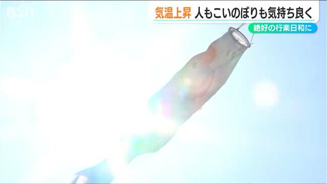 「今日が休みだったらよかったのに…」新潟県内は各地で気温上昇 行楽日和に|TBS NEWS DIG