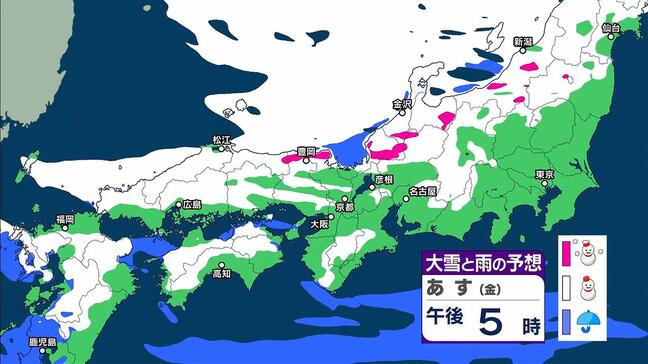 あす(金)夕方から大雪警戒『兵庫・京都・滋賀で大雪警報の可能性』近畿各地で1m級の積雪か【広瀬駿気象予報士が解説】|TBS NEWS DIG