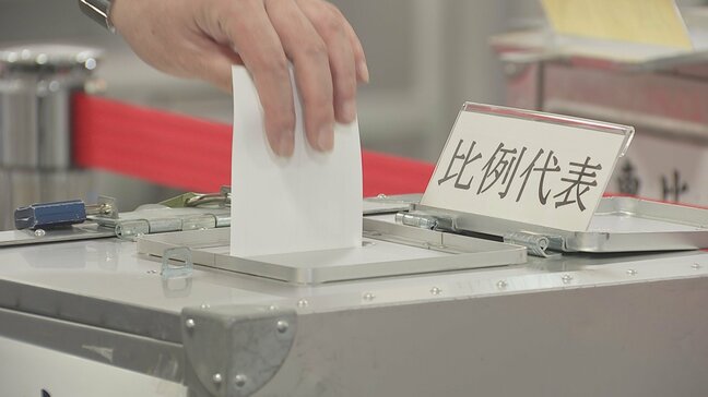 参議院選挙、午前11時の投票率は10.99% 前回と比べ0.56ポイント上昇|TBS NEWS DIG