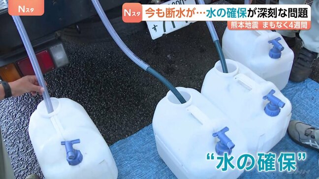 水の確保が深刻な問題 今も断水が… 熊本地震からまもなく4週間 九州自動車道・川田橋では橋のつなぎ目の損傷や桁の「ずれ」確認|TBS NEWS DIG