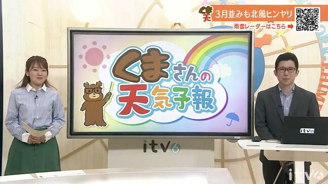 週末は南岸低気圧が通過 天気崩れる 本降りの時間も 気象予報士が解説|TBS NEWS DIG
