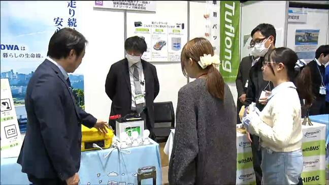 仙台防災未来フォーラム　最多の176団体が参加|TBS NEWS DIG