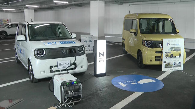 災害で停電したらEV＝電気自動車を派遣　自治体と企業が協定医療機器や電子レンジ、1台で約2300台のスマホを充電　福岡|TBS NEWS DIG
