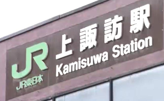 「トラッキング現象」か…JR上諏訪駅の事務室で電源タップなど焼ける　職員が出火に気が付き消し止める　|　SBC NEWS | 長野のニュース | SBC信越放送
