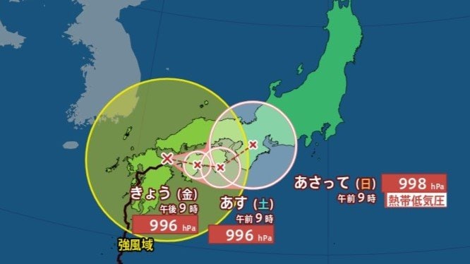 「台風10号」大分県内を横断　72時間雨量が615ミリに観測史上最大　土砂災害に厳重警戒　|　大分のニュース｜OBS NEWS｜大分放送
