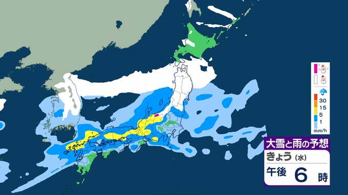 東北の太平洋側南部で大雪恐れ　警報級の可能性も【21日午前9時半現在】　|　福島のニュース│TUF