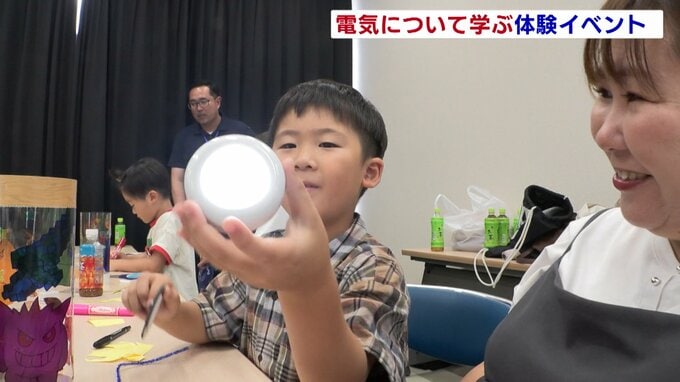 「いろいろな色が出てすごかった」電気の魅力を体験するイベントで小学生がオリジナルLEDランプづくり【高知】　|　高知のニュース・天気｜KUTV NEWS | KUTVテレビ高知