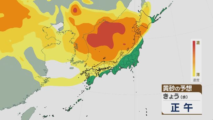 黄砂観測「大量飛来」警戒いつまで？　アレルギー症状や呼吸器への影響も懸念　松江では視程5キロに　|　BSSニュース | BSS山陰放送