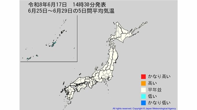 【2週間気温予報】北日本、関東甲信地方、東海地方の気温　向こう3日間程度は高くかなり高い所も　その後は平年並か低く北日本ではかなり低い所も　今後の全国の天気を画像で　気象庁（山形）　|TBS NEWS DIG