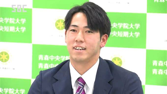 「めざせ！支配下登録」長野市出身の横山永遠投手（青森中央学院大）　日本ハムから育成２位指名　プロ野球ドラフト会議　|　SBC NEWS | 長野のニュース | SBC信越放送