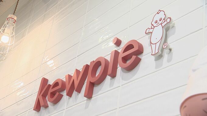 キユーピー　卵値上がりで今年の純利益47％下方修正