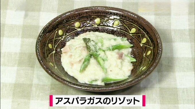 ココナッツミルクでコク深い「アスパラガスのリゾット」旬の食材レシピ【わっちtheキッチン】　|　青森のニュース│ATV NEWS│青森テレビ