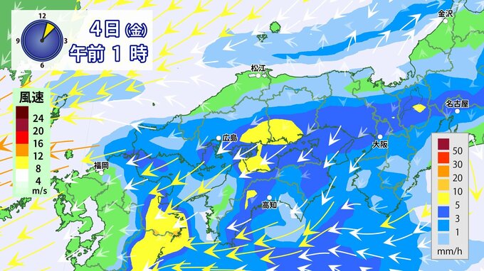 【警報級大雨の可能性】あす（３日）大雨のおそれ　あす（３日）～５日　大雨の期間長引くおそれ　河川の増水・低地の浸水に十分注意（広島県天気）【雨の降り方シミュレーション】　|　RCC NEWS | 広島ニュース | RCC中国放送