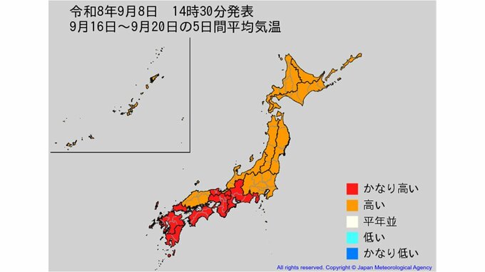 【2週間気温予報】今後の気温はどうなる？ 北日本、関東甲信地方、北陸地方の気温は向こう5日間程度は平年並か低い日が多い予報　その後は高い日が多い予報　今後の全国の天気を画像で　気象庁　|　山形のニュース│TUYテレビユー山形