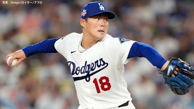 ドジャース、延長10回サヨナラ勝ち！エドマンが決勝打　先発・山本由伸の白星消滅もチームは4連勝|TBS NEWS DIG