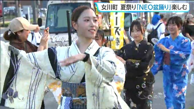 「新しい曲も懐かしい曲も一緒に」 宮城・女川町の夏祭りで広がるNEO盆踊りの輪|TBS NEWS DIG