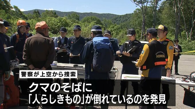 【速報・追記あり】クマのそばに「人らしきもの」が倒れている　「タケノコ採りにいった友人が戻ってこない」という通報で捜索　青森県八甲田　【随時更新】　|　青森のニュース│ATV NEWS│青森テレビ