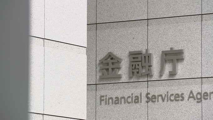男女間の賃金格差 有価証券報告書で開示義務付けへ