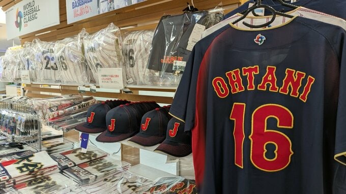 「ネットで売り切れだったのでラッキー！」大谷翔平選手のレプリカユニフォームも販売　花巻空港でWBC関連商品の限定販売　岩手|TBS NEWS DIG