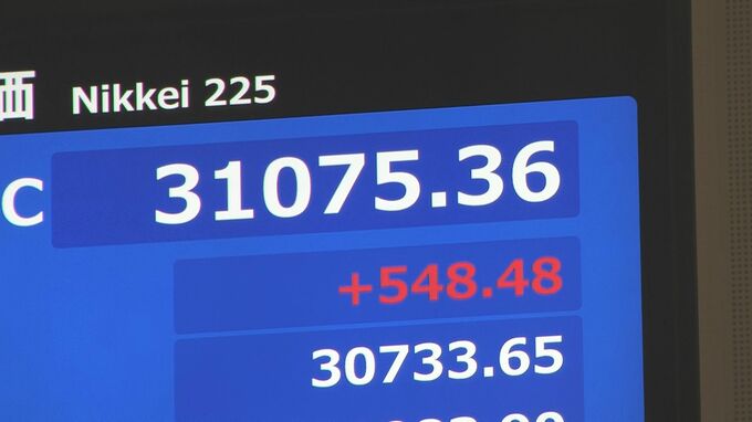 日経平均終値548円高　米利上げ長期化観測和らぐ