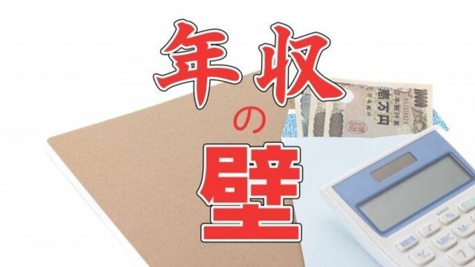 玉木代表vs“ザイム真理教”「103万円の壁」「トリガー条項」どうなる？|TBS NEWS DIG
